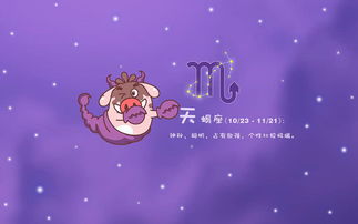 天蝎女挽回冷淡,如何挽回冷漠的天蝎女