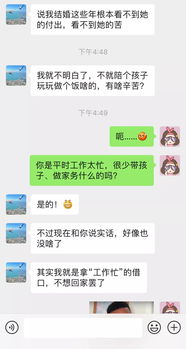 挽回老婆的短信截图,挽回老婆的短信截图：「我错了，请原谅我」新标题：「挽回老婆，诚恳道歉」