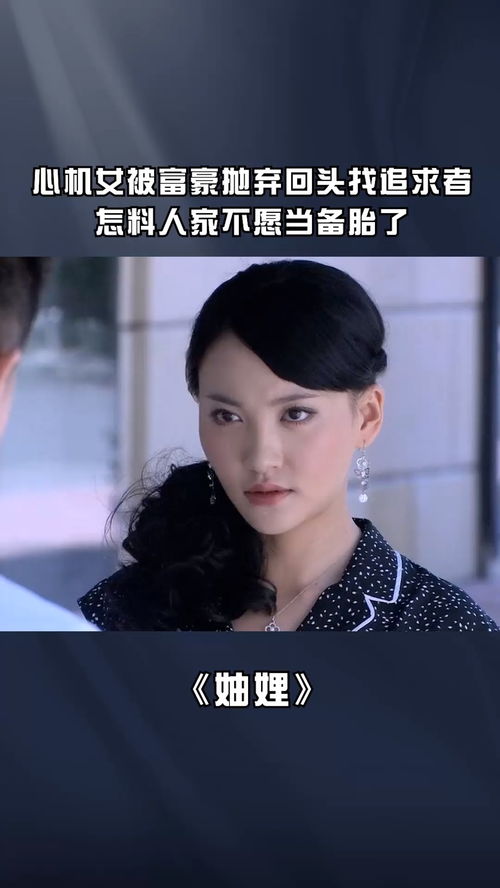 怎么挽回后妈的心,赢回后妈的心！