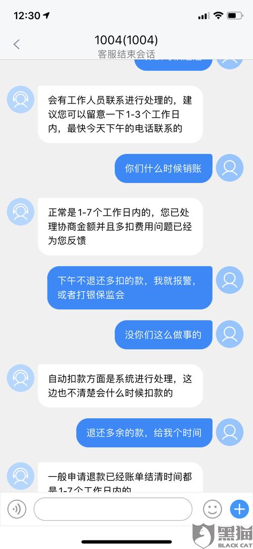 如何挽回客户退单,有效挽回客户退单