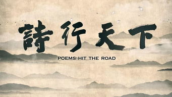 挽回前世的诗句古文,重寻前缘