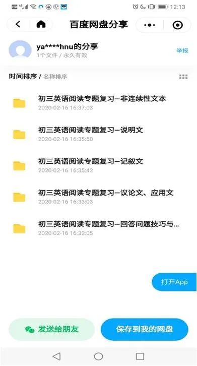 心理老师教你挽回前任,如何恢复前任关系
