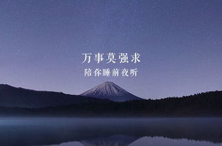 挽回她说了顺其自然,顺其自然挽回她