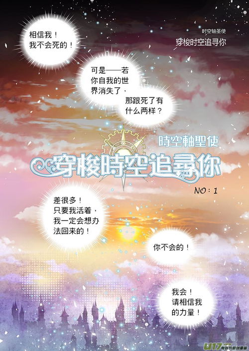 挽回已经迟了的成语,为时已晚的寻根追源