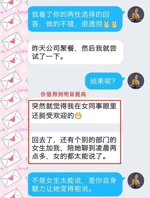 知乎协助挽回男友，如何利用知乎技巧挽回感情？