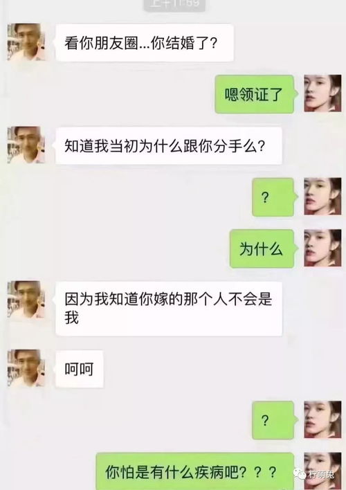 重新加好友就是挽回,重新加好友，拯救感情