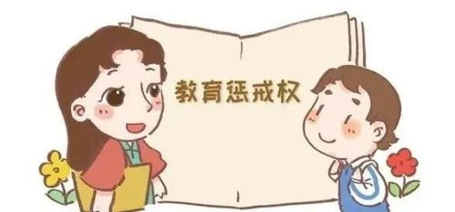 道歉的话给老师挽回了，向老师致以最深的歉意，重拾学习激情。
