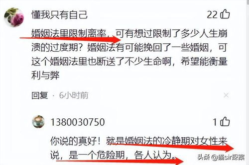 离婚冷静期如何挽回,如何挽回离婚期间的感情？