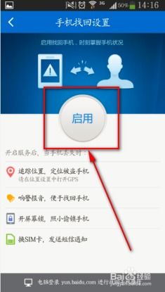 如何挽回忘却的记忆,如何找回失落记忆