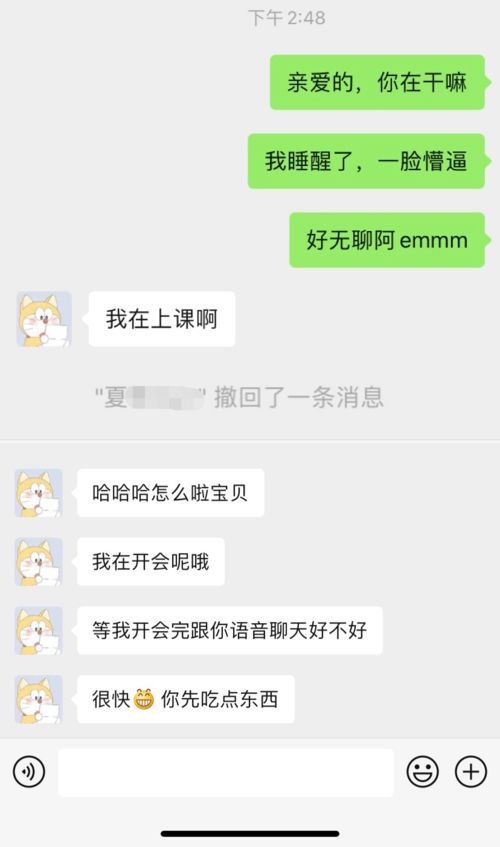 挽回媳妇微信网名,用新微信昵称挽回妻子的心