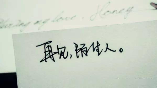 珍惜是挽回的开始,珍惜是重新开始的起点