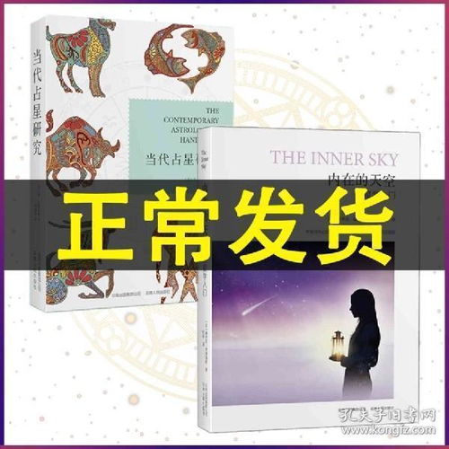 挽回爱情的占卜书籍,挽回爱情的占卜秘籍