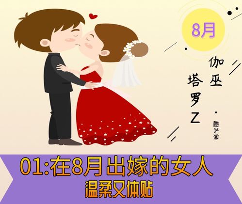 如何挽回婚姻平淡期,重拾婚姻幸福之道