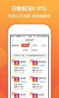 如何挽回手机贷款,手机贷款挽回攻略