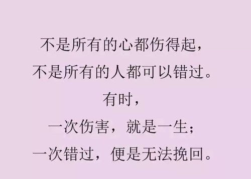失去诚信还能挽回吗,失去诚信后是否还有挽回的机会