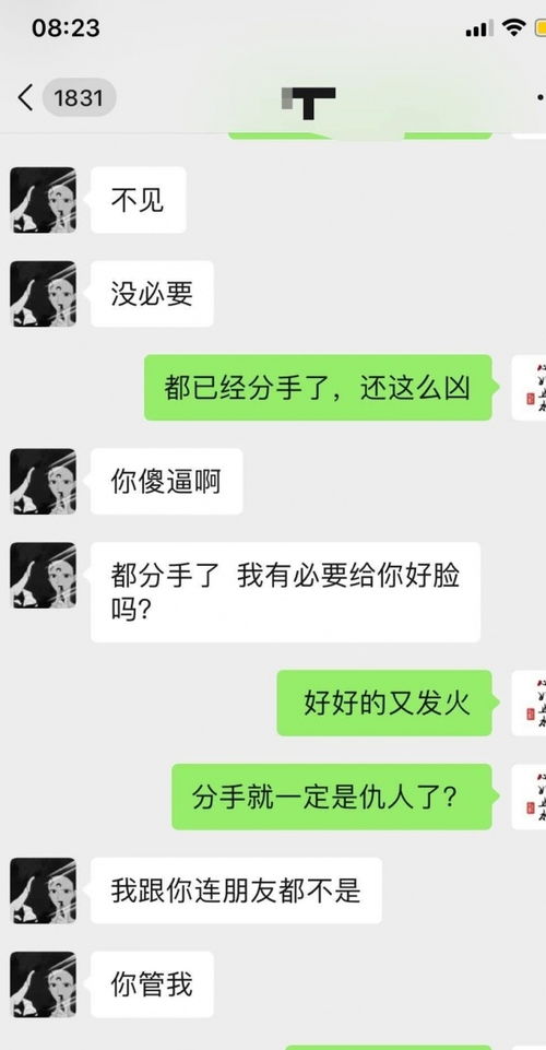 恶搞挽回女友聊天技巧,聊天技巧大全，助你成功挽回女友