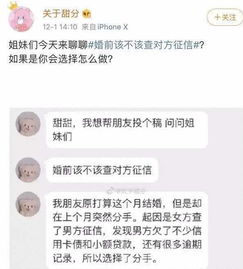 邀约遭拒怎么挽回,如何让对方接受邀约？