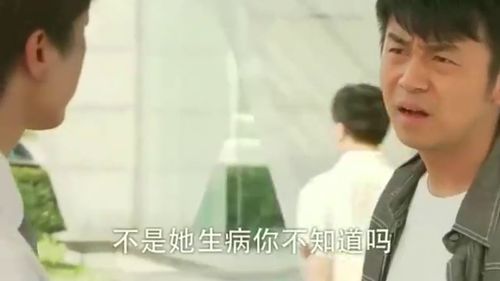 渣男后悔挽回妻子,渣男悔过，挽回妻子