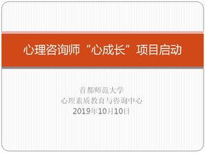 安阳爱情挽回专业咨询，安阳专业情感挽回咨询师开启爱情新篇章