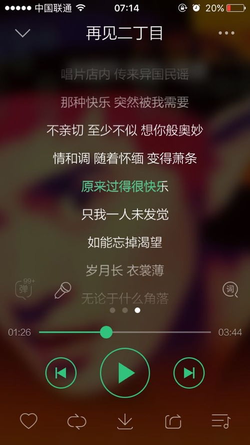 被据后怎么挽回,如何挽回原来的标题