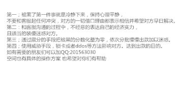 赌不给出款挽回，尝试挽回无法提款的情况