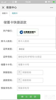 骗退款怎么挽回老板,如何挽回老板信任及退款异常处理？