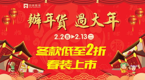 春节挽回恋人文案,春节恋情重燃：情人挽回必备文案！