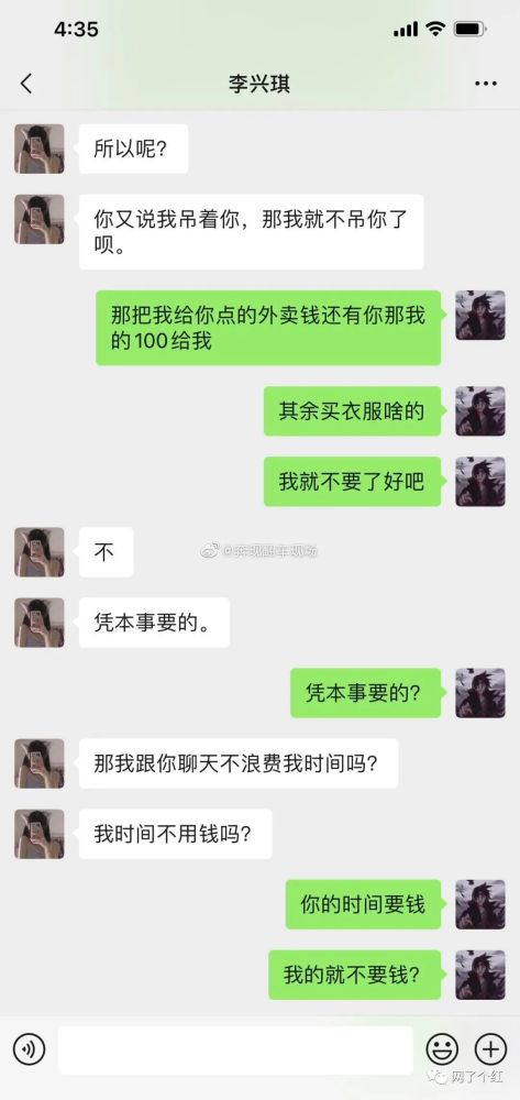 如何挽回网恋前女友,挽回网恋女友，教你实用技巧