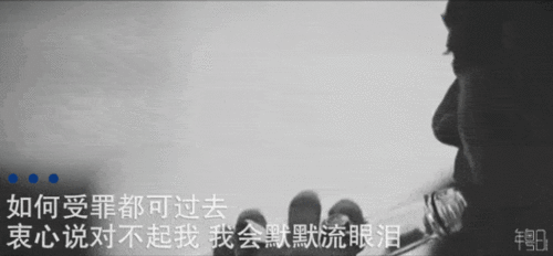 道歉挽回最在意的人，抱歉！寻求重获重要人的原谅