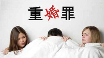 重婚老婆能挽回吗,如何挽回重婚老婆？