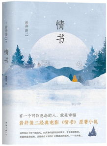 最新挽回书单图片，挽回爱情必看书单，增强情感，重燃爱火！