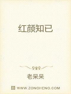 红颜知己怎么挽回,如何成功挽回红颜知己