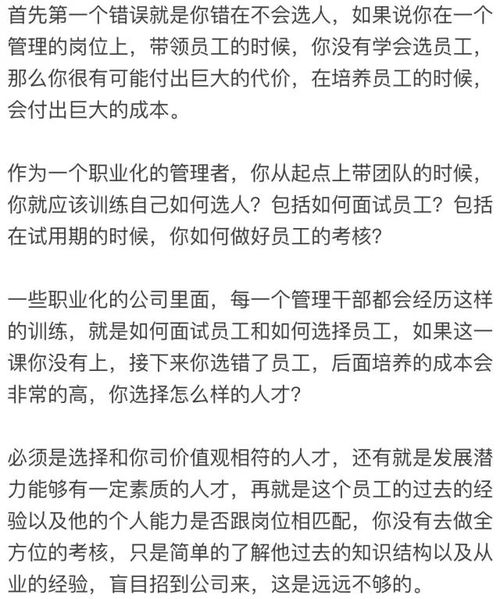 有的错误不能挽回出自,无法弥补的错误：改写标题的力量