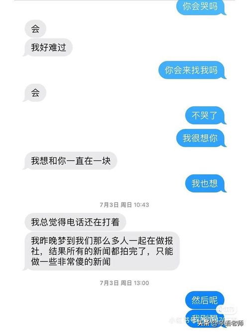能挽回水瓶男,如何有效挽回水瓶男？
