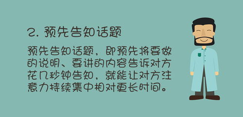 挽回对方但它说很烦,如何挽回TA，让TA不再觉得烦？