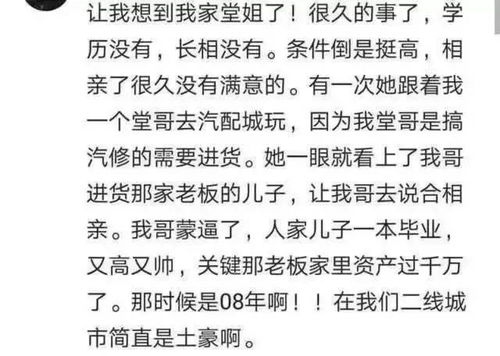 怎么挽回相亲对象的人,教你成功挽回相亲对象