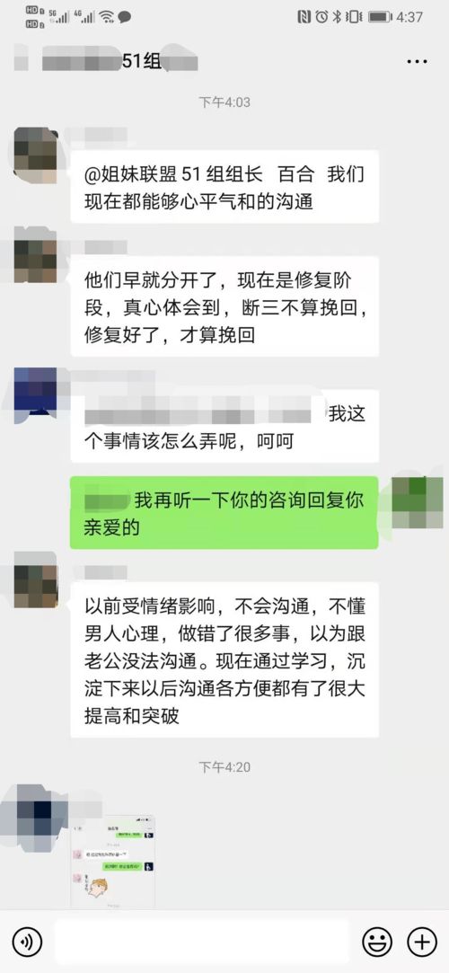 QQ挽回时说的话，如何在QQ上挽回TA，有效沟通技巧必备！