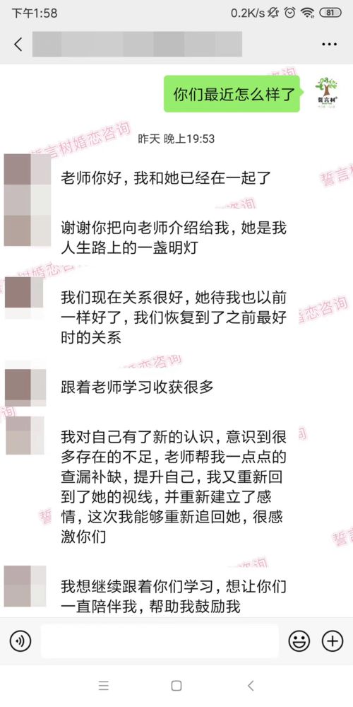 怎么试着去挽回前任,如何挽回前任？成功方法大揭秘