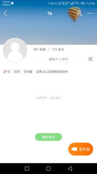 快手封号了怎样挽回,快手账号被封，如何恢复？