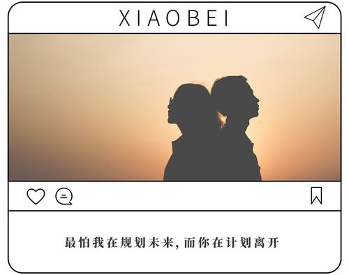 挽回爱情文案男生短句,重拾旧爱，情归何处