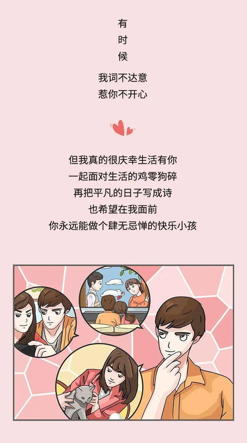 对方爱玩分手怎么挽回,如何挽回对方的爱玩导致的分手