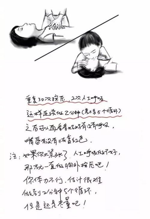 行人性命难挽回,挽救不了行人生命