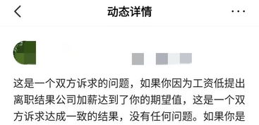 想离职的人怎么挽回,挽留有意离职员工的方法