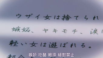 风水阵挽回男友,挽回男友的风水之道