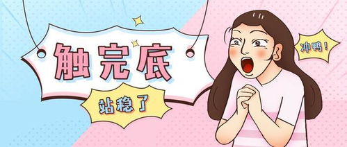 怎样挽回摩羯男生,挽回摩羯男生的有效技巧