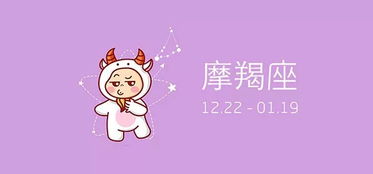 处女怎么挽回摩羯，如何用正确的方法挽回犯了急躁错误的摩羯座伴侣