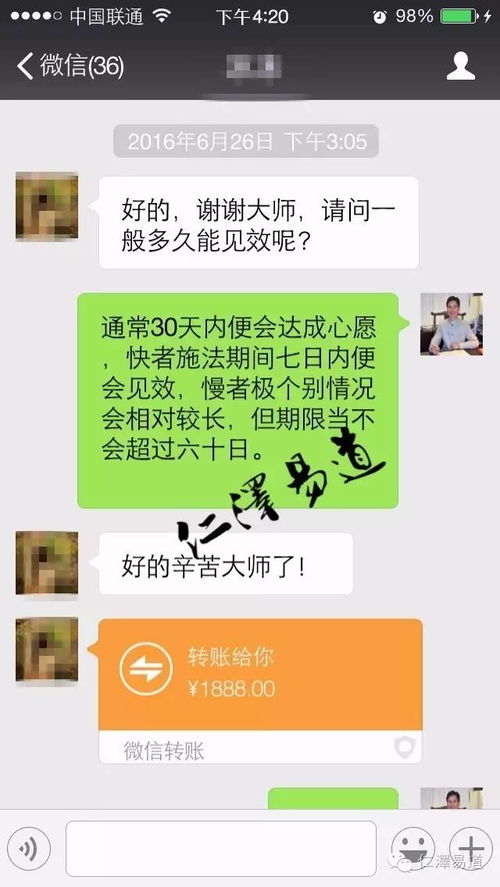 网上情感挽回收钱,网恋情感挽回需付费