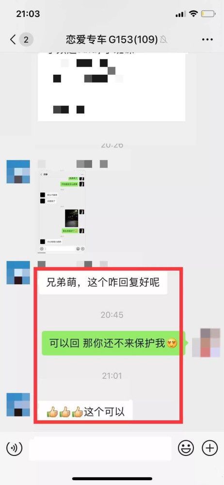 挽回前任不回复的话,怎样挽回前任不回应？教你5步走