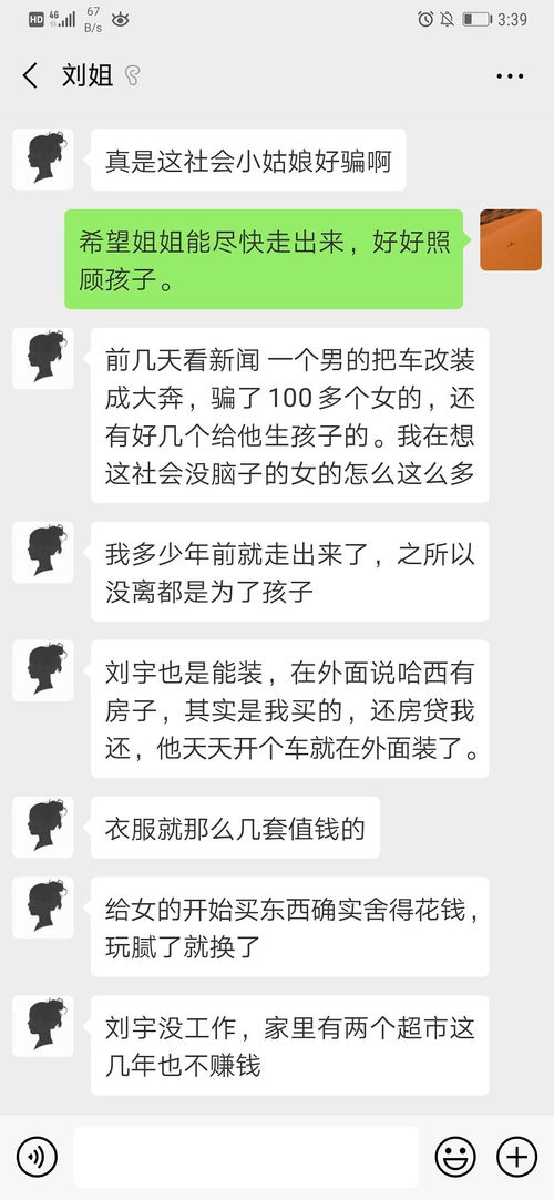 挖墙角失败如何挽回,挖墙角失败后的应对策略