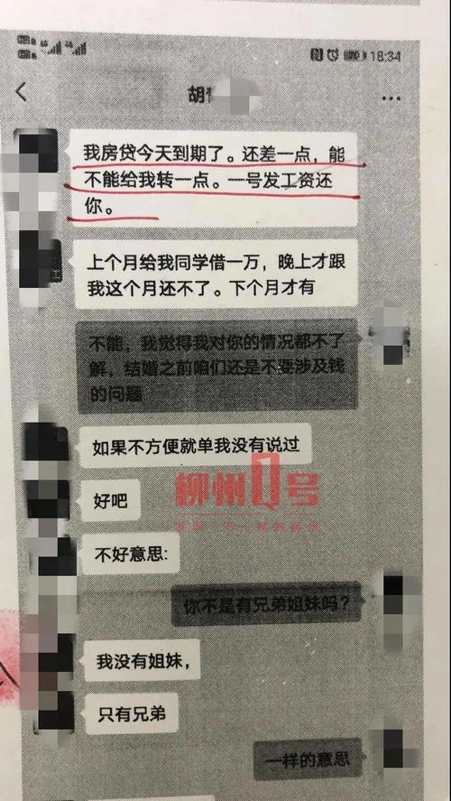 挽回男友期限是多久,男友挽回计划期限多久？
